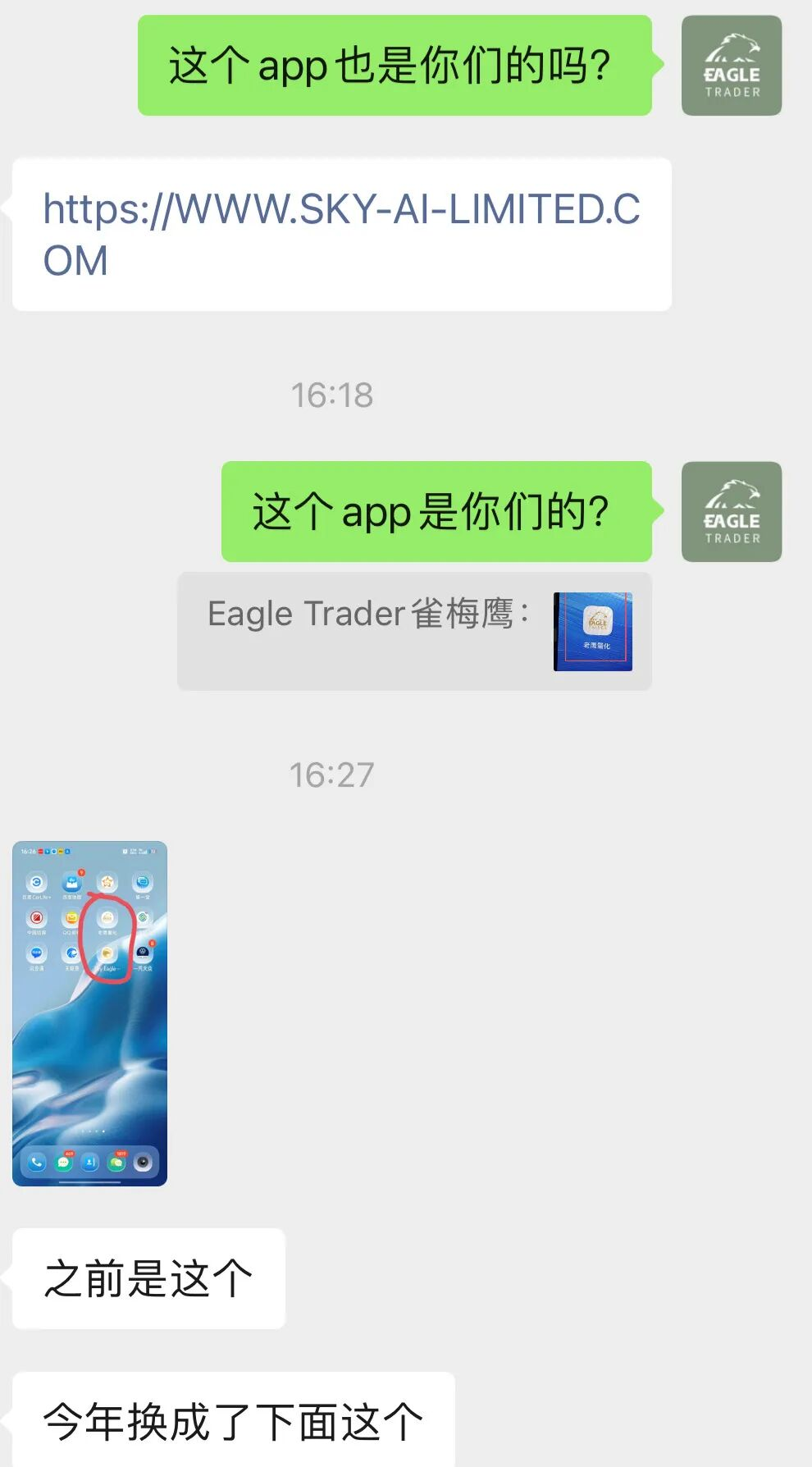 �ֻ���������Ҫ����Ǯ